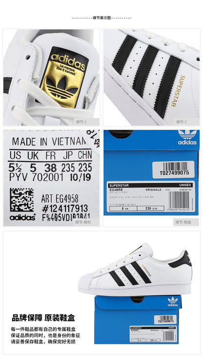 Adidas Originals Unisex Skate Shoes Low Top EG4958