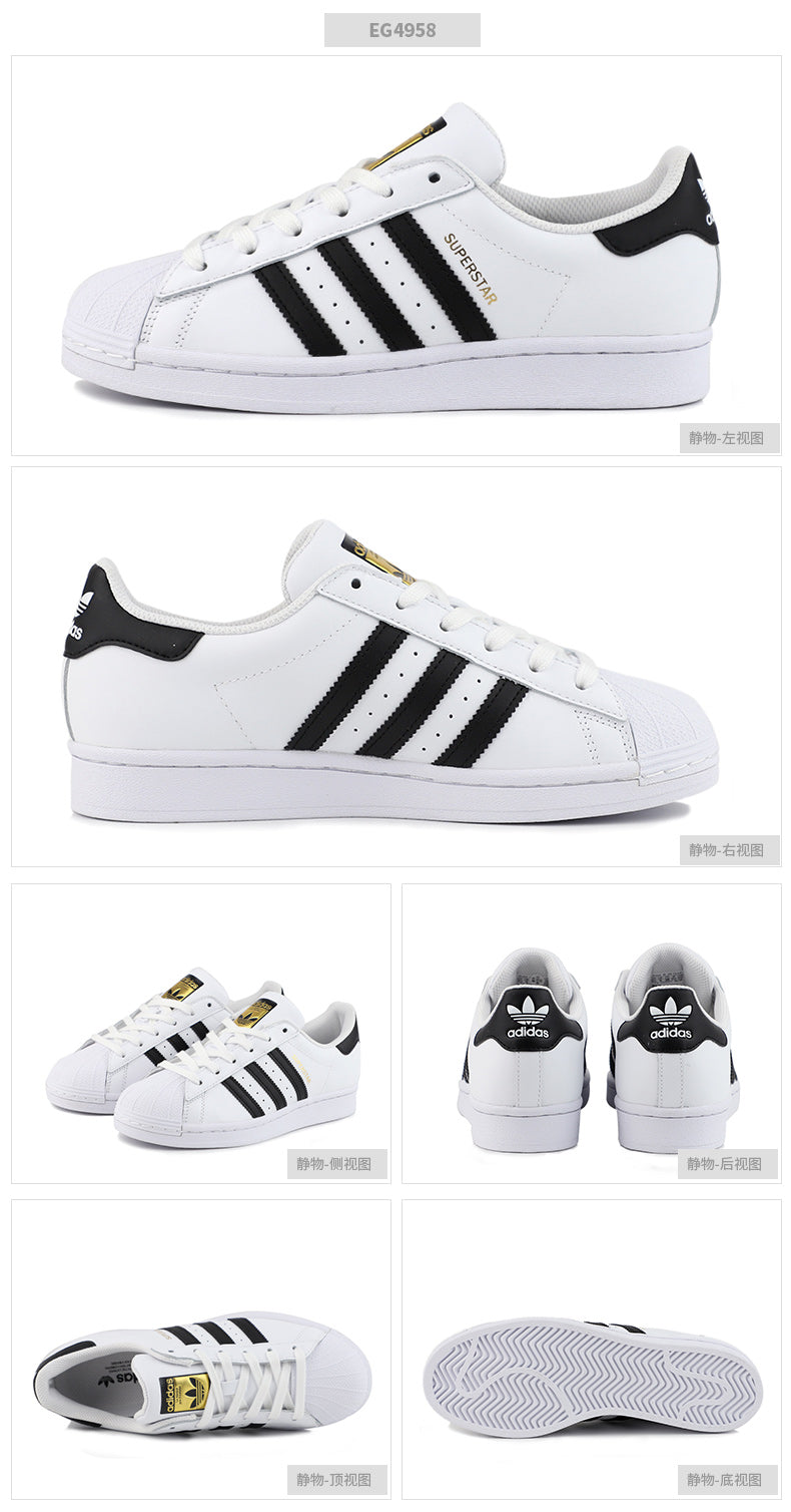 Adidas Originals Unisex Skate Shoes Low Top EG4958