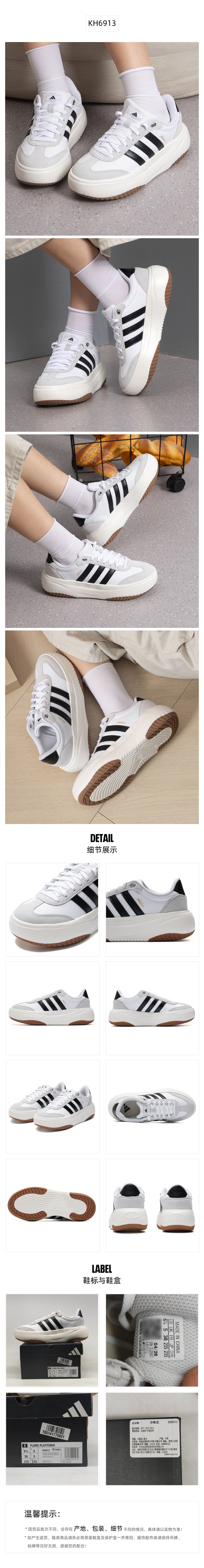 Adidas Women's Casual Shoes KH6913