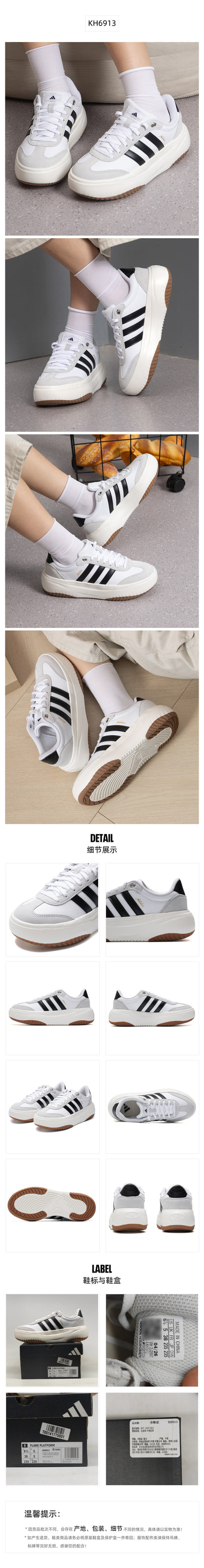 Adidas Women's Casual Shoes KH6913