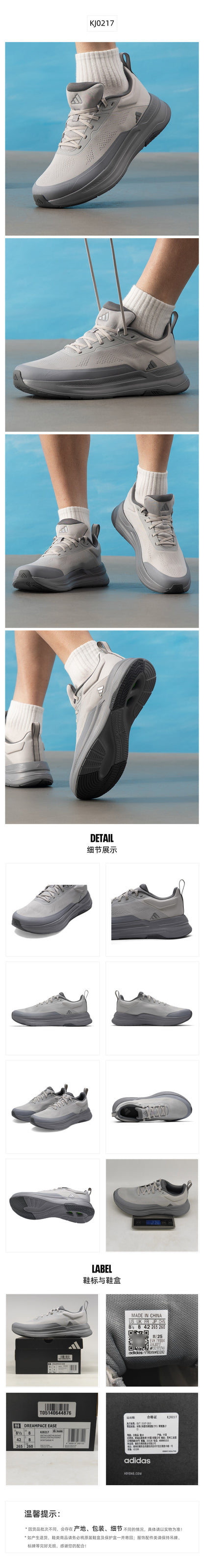 Adidas Unisex Casual Shoes KJ0217