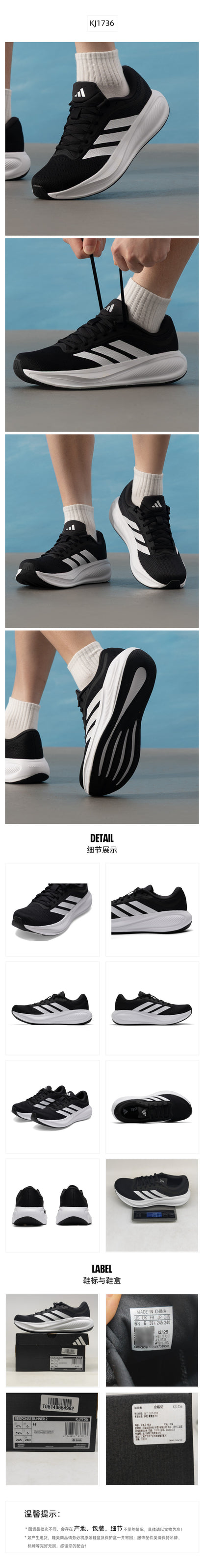 Adidas Lifestyle Unisex Running Shoes 7/24 KJ1736