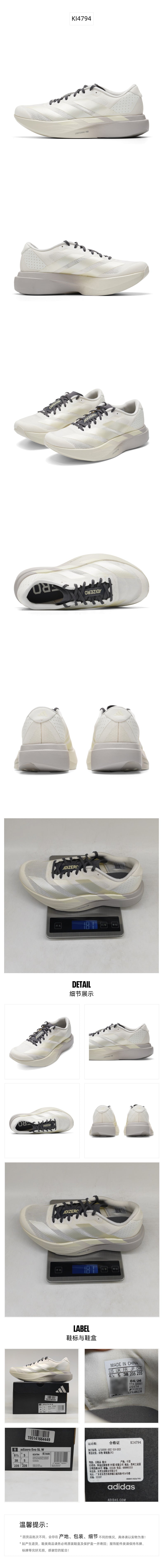 Adidas Women's Running Shoes Racing KI4794