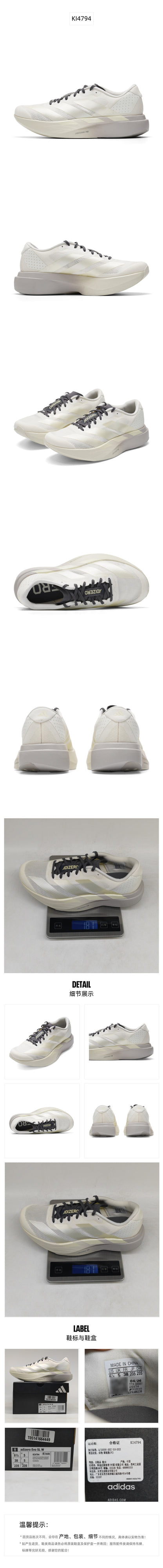 Adidas Women's Running Shoes Racing KI4794