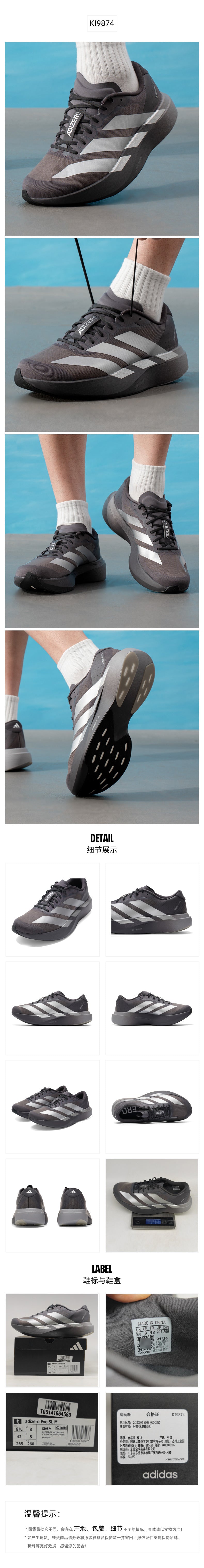 Adidas Men's Running Shoes Racing KI9874