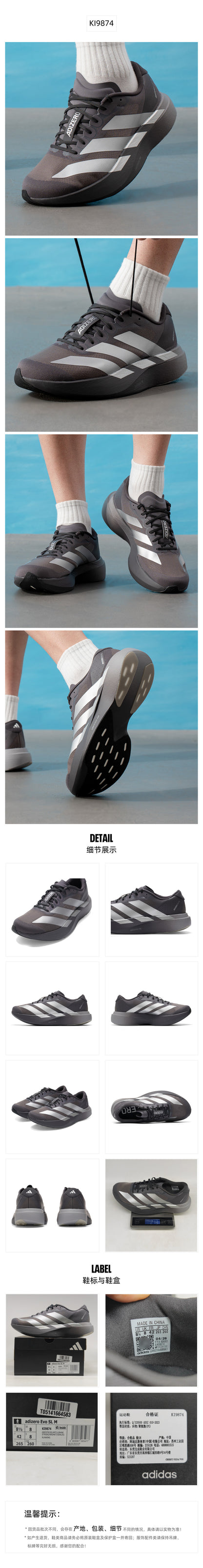 Adidas Men's Running Shoes Racing KI9874