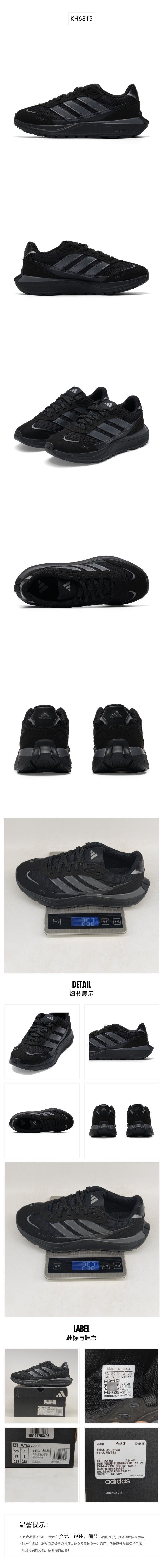 Adidas Unisex Casual Shoes KH6815