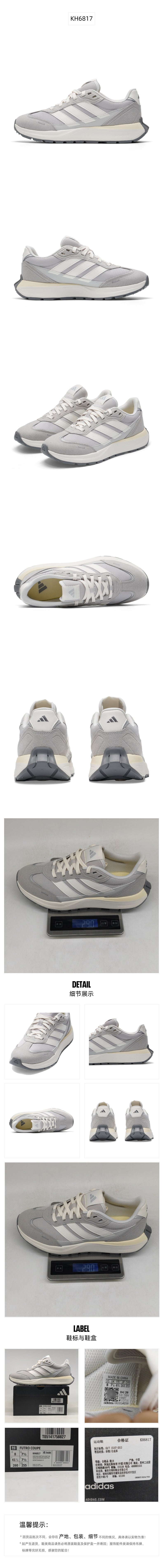 Adidas Unisex Casual Shoes KH6817