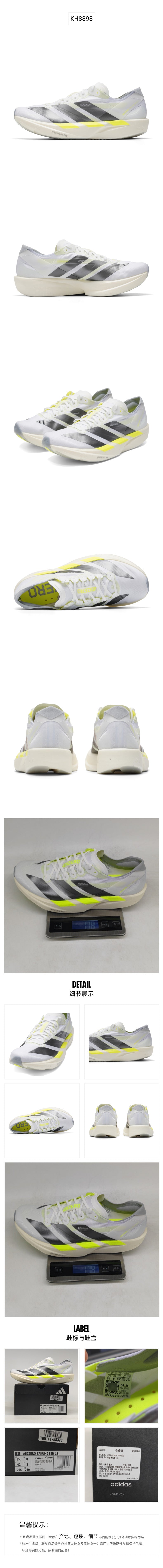 Adidas Men's Running Shoes Racing KH8898