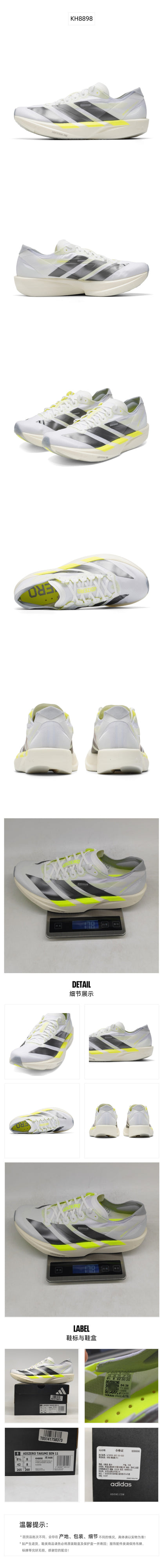 Adidas Men's Running Shoes Racing KH8898