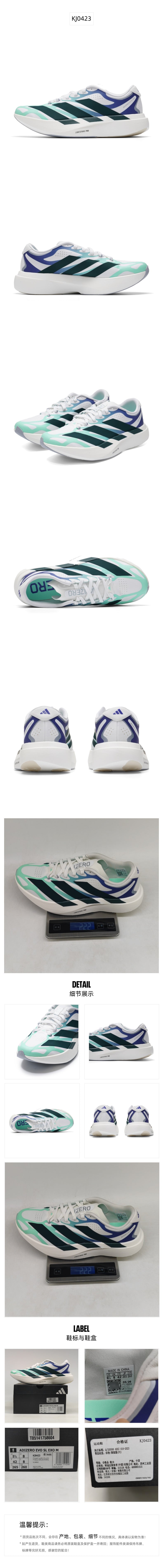 Adidas Men's Running Shoes Racing KJ0423