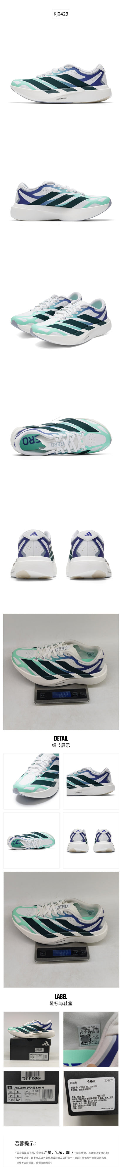 Adidas Men's Running Shoes Racing KJ0423