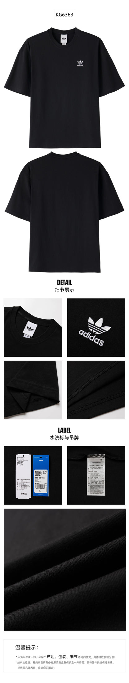 Adidas Originals Men's T-Shirt Short Sleeve T-Shirt KG6363