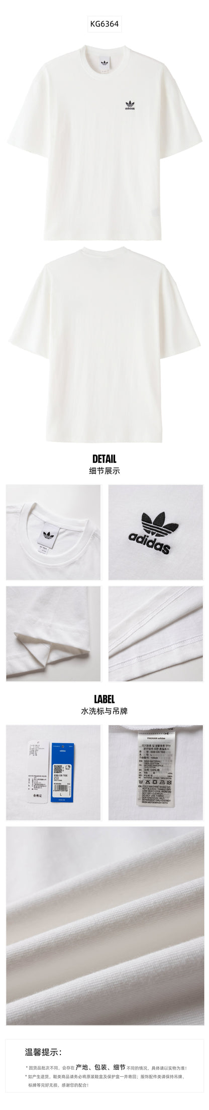 Adidas Originals Men's T-Shirt Short Sleeve T-Shirt KG6364