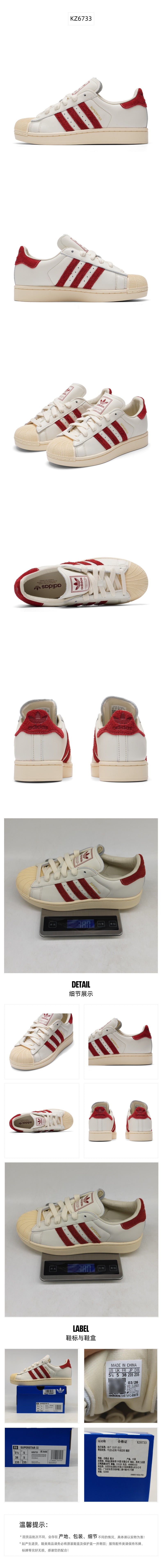 Adidas Originals Unisex Skate Shoes Low Top KZ6733