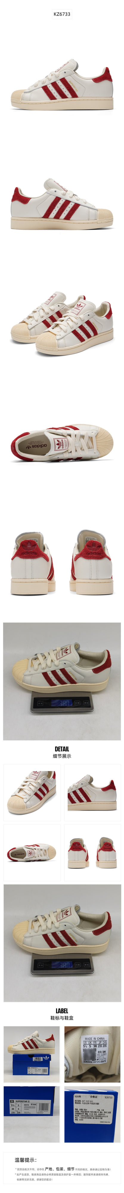 Adidas Originals Unisex Skate Shoes Low Top KZ6733
