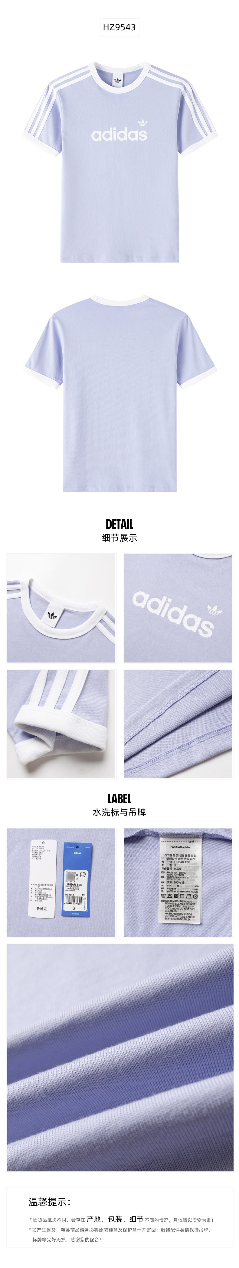 Adidas Originals Women's T-Shirt Short Sleeve T-Shirt HZ9543