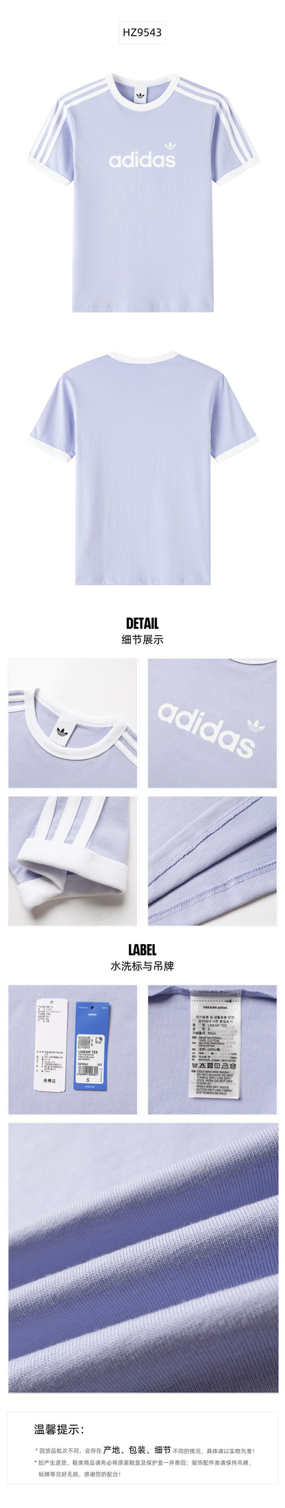 Adidas Originals Women's T-Shirt Short Sleeve T-Shirt HZ9543