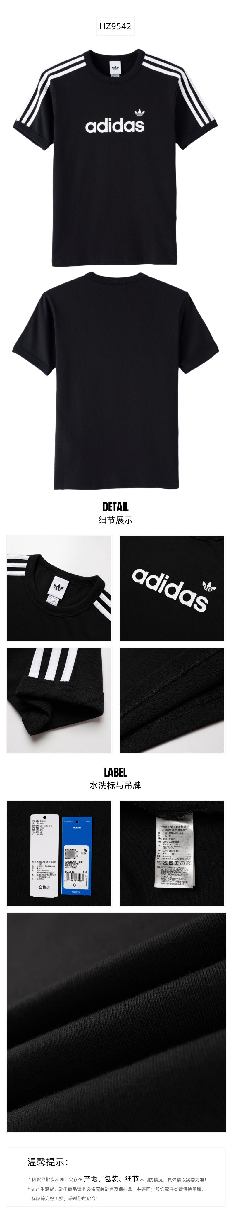 Adidas Originals Women's T-Shirt Short Sleeve T-Shirt HZ9542