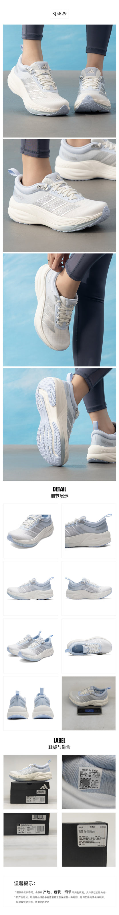 Adidas Women's Running Shoes 7/24 KJ5829