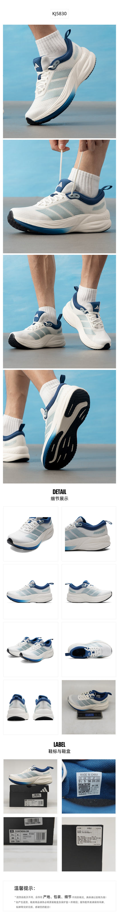 Adidas Unisex Running Shoes 7/24 KJ5830