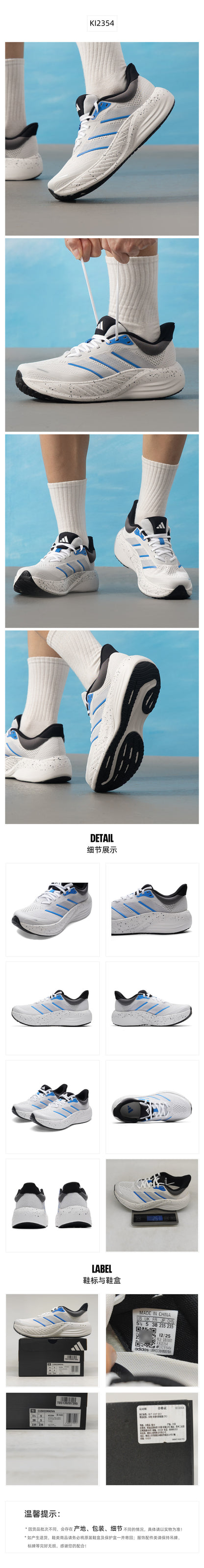Adidas Unisex Running Shoes 7/24 KI2354