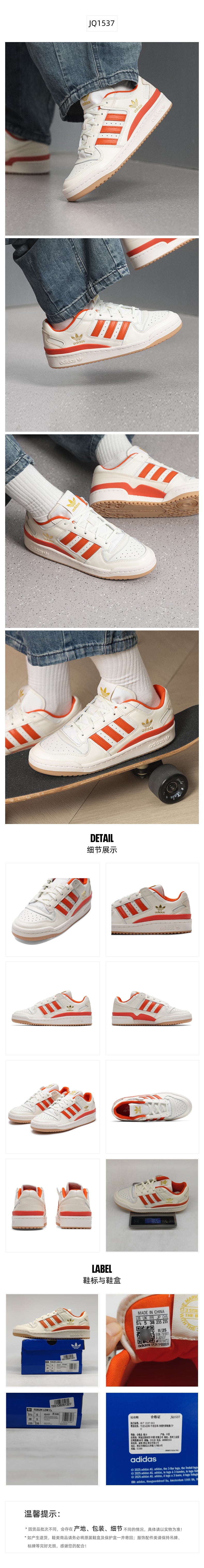 Adidas Originals Unisex Skate Shoes Low Top JQ1537