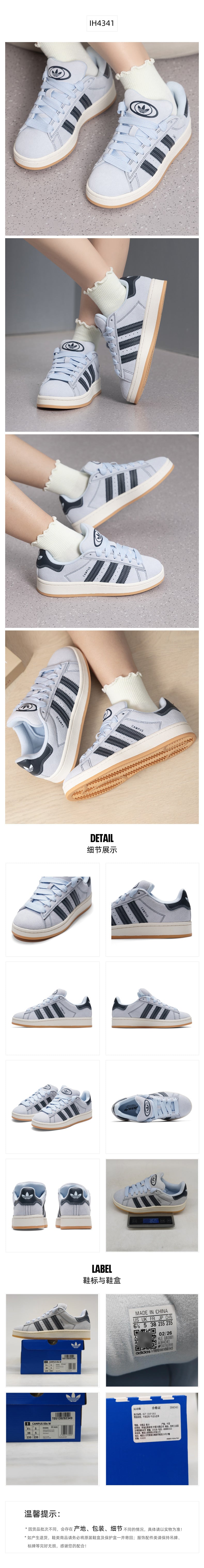 Adidas Originals Women's Skate Shoes Low Top IH4341