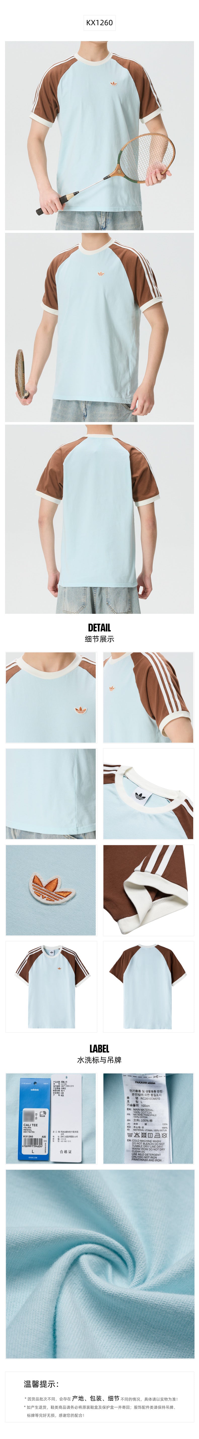 Adidas Originals Men's T-Shirt Short Sleeve T-Shirt KX1260
