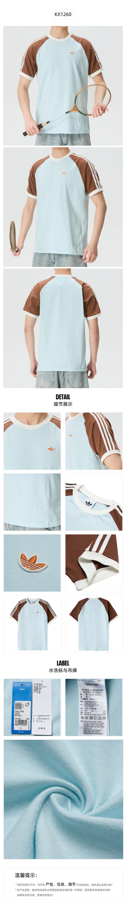 Adidas Originals Men's T-Shirt Short Sleeve T-Shirt KX1260