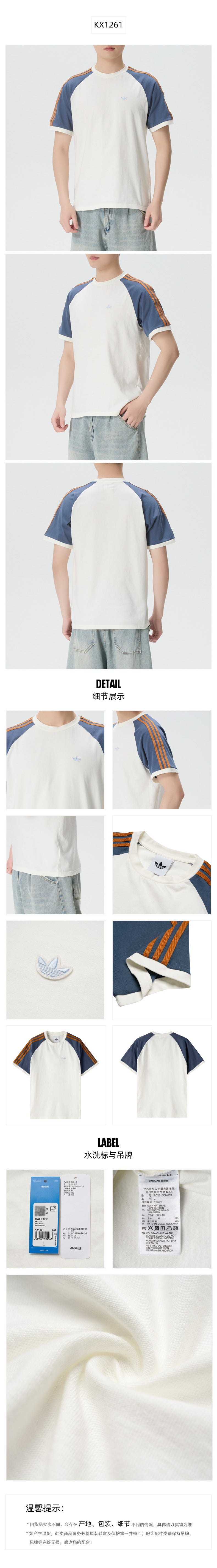 Adidas Originals Men's T-Shirt Short Sleeve T-Shirt KX1261