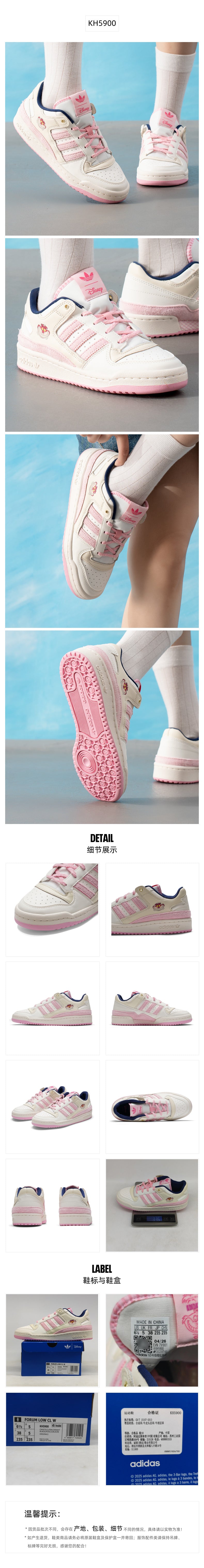 Adidas Originals Women's Skate Shoes Low Top KH5900