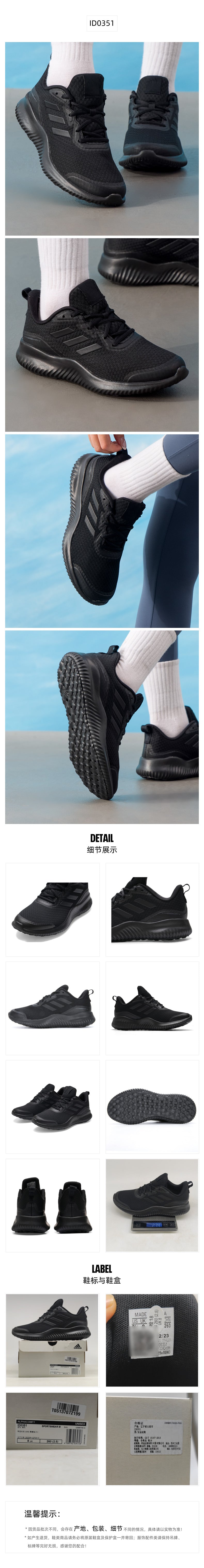 Adidas Unisex Running Shoes 7/24 ID0351