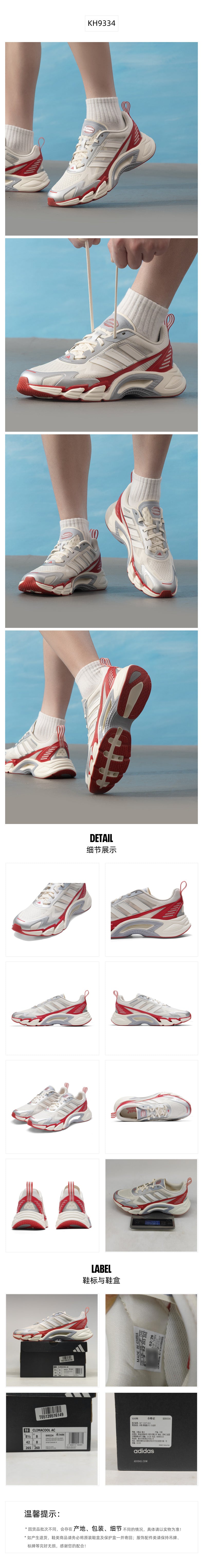 Adidas Unisex Running Shoes Unisex Regular KH9334