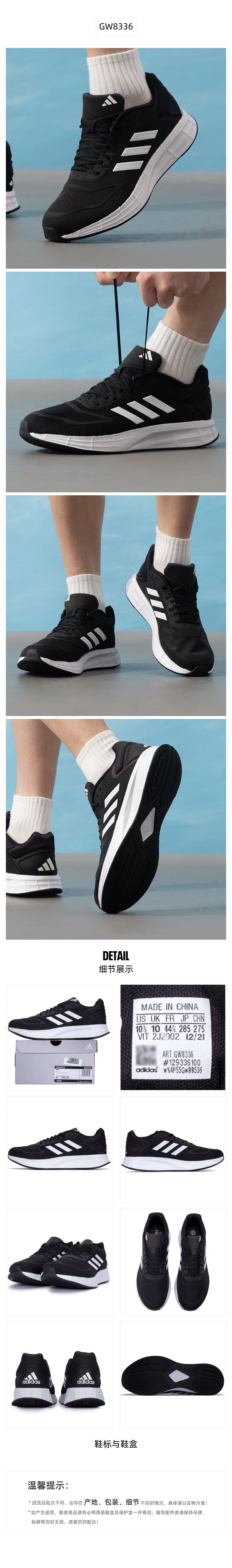 Adidas Men's Running Shoes Unisex Regular GW8336