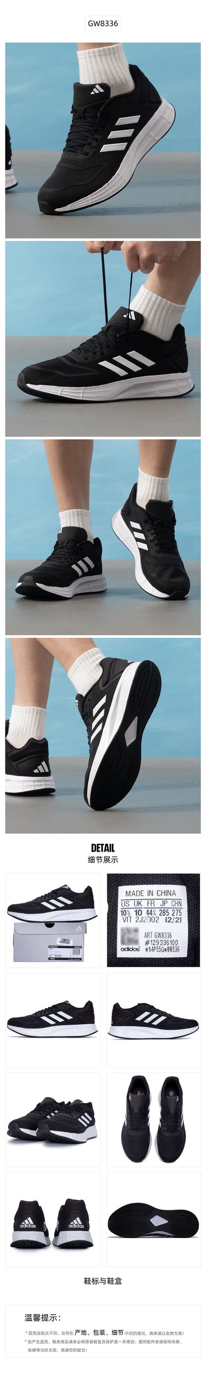 Adidas Men's Running Shoes Unisex Regular GW8336