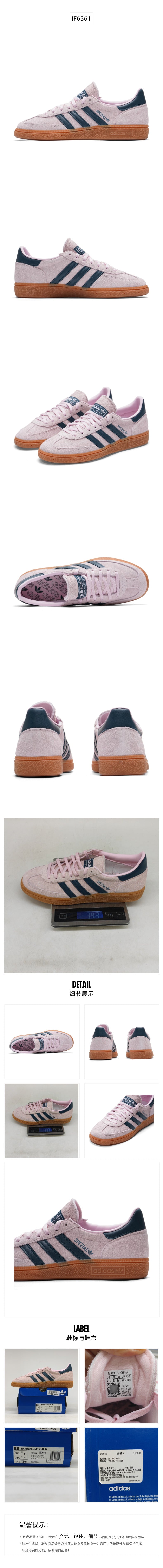 Adidas Originals Women's Skate Shoes Low Top IF6561