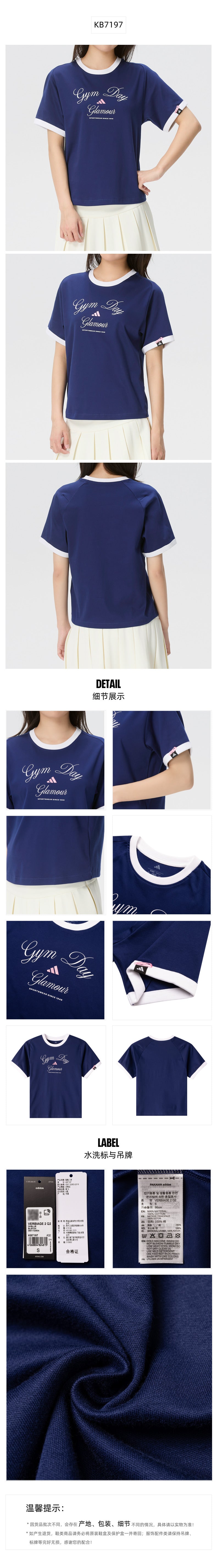 Adidas Women's T-Shirt Short Sleeve T-Shirt KB7197