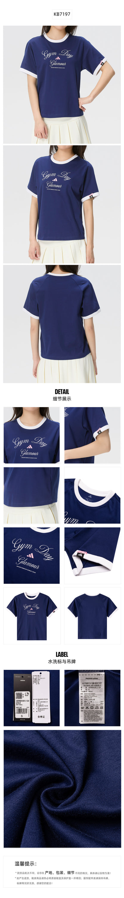 Adidas Women's T-Shirt Short Sleeve T-Shirt KB7197