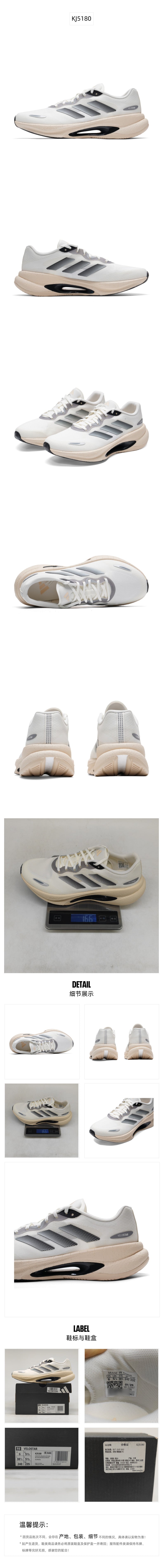 Adidas Unisex Running Shoes 7/24 KJ5180