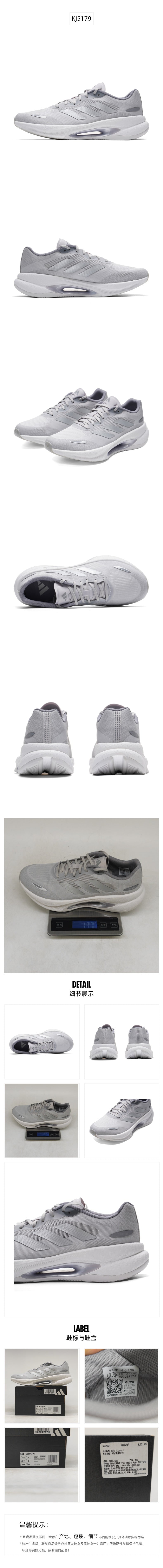 Adidas Unisex Running Shoes 7/24 KJ5179