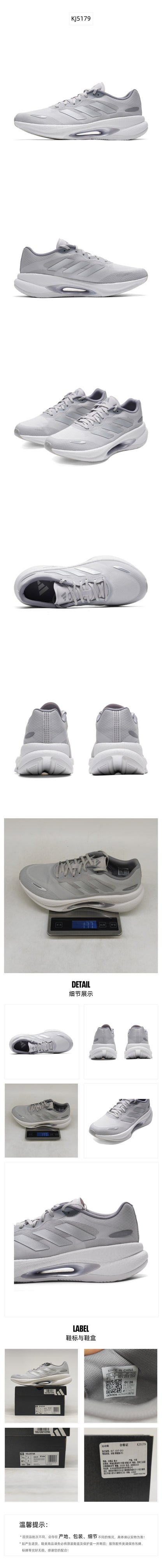 Adidas Unisex Running Shoes 7/24 KJ5179