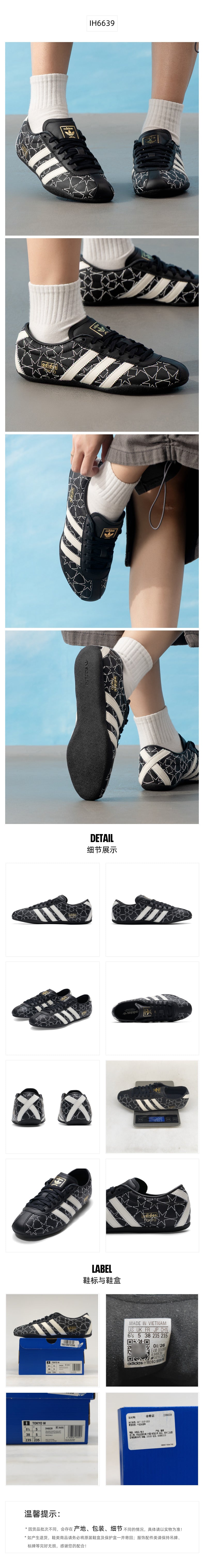 Adidas Originals Women's Casual Shoes IH6639