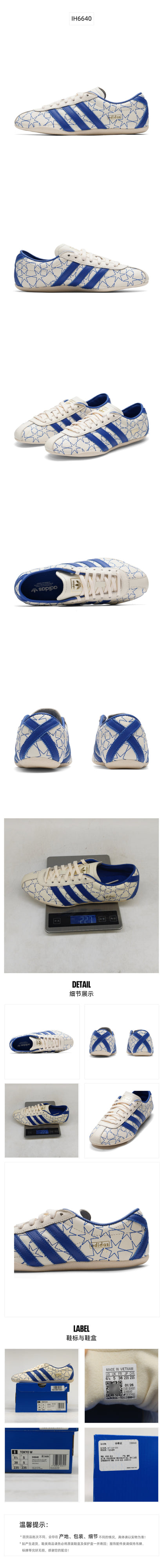 Adidas Originals Women's Casual Shoes IH6640