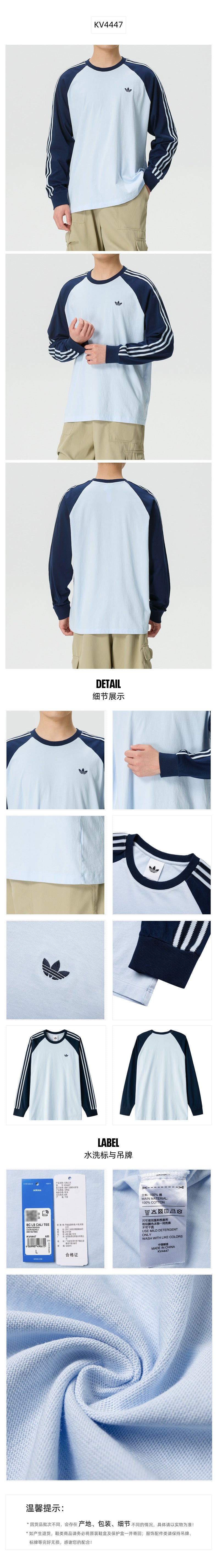 Adidas Originals Men's T-Shirt Long Sleeve T-Shirt KV4447