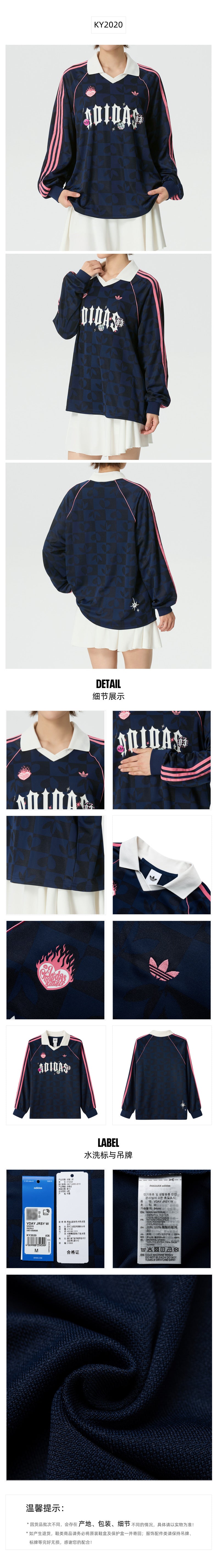 Adidas Originals Women's T-Shirt Long Sleeve T-Shirt KY2020