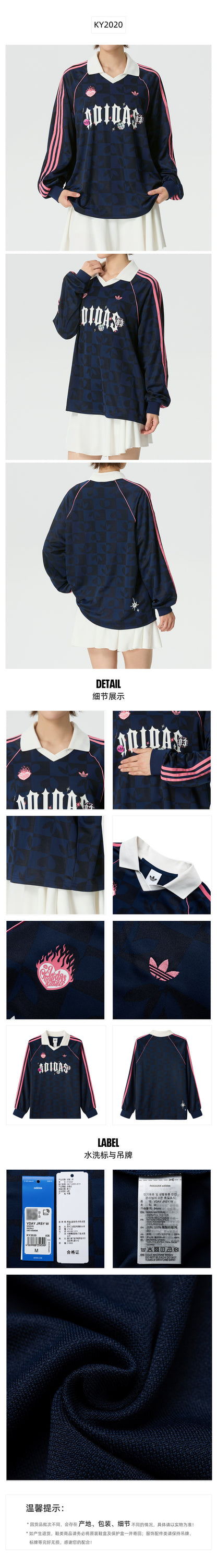 Adidas Originals Women's T-Shirt Long Sleeve T-Shirt KY2020