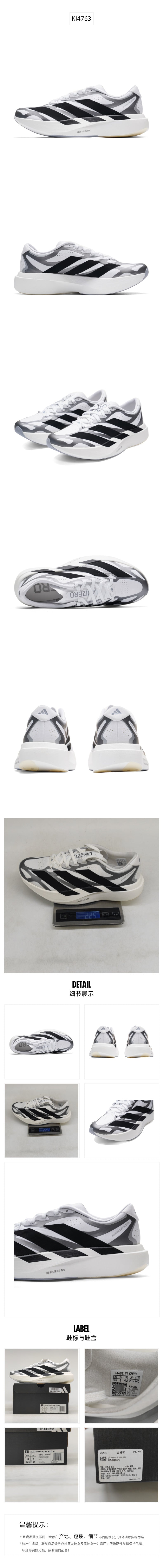 Adidas Men's Running Shoes Racing KI4763