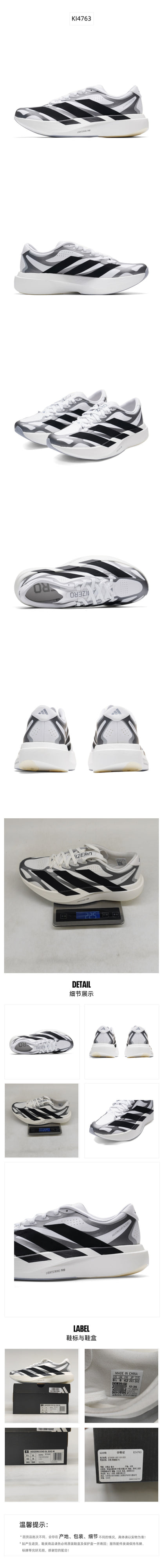 Adidas Men's Running Shoes Racing KI4763