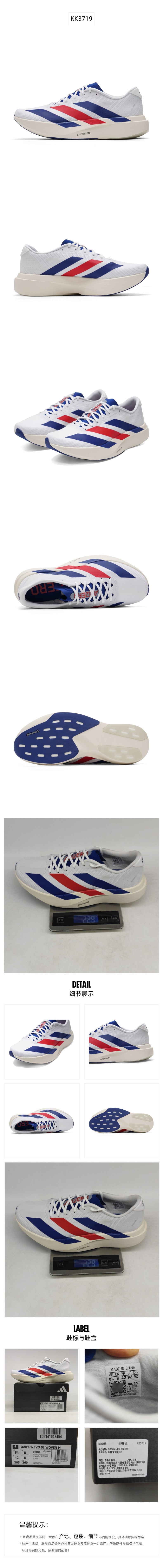Adidas Men's Running Shoes Racing KK3719